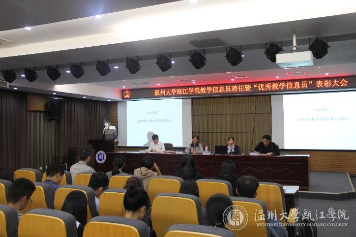 会议现场1.jpg