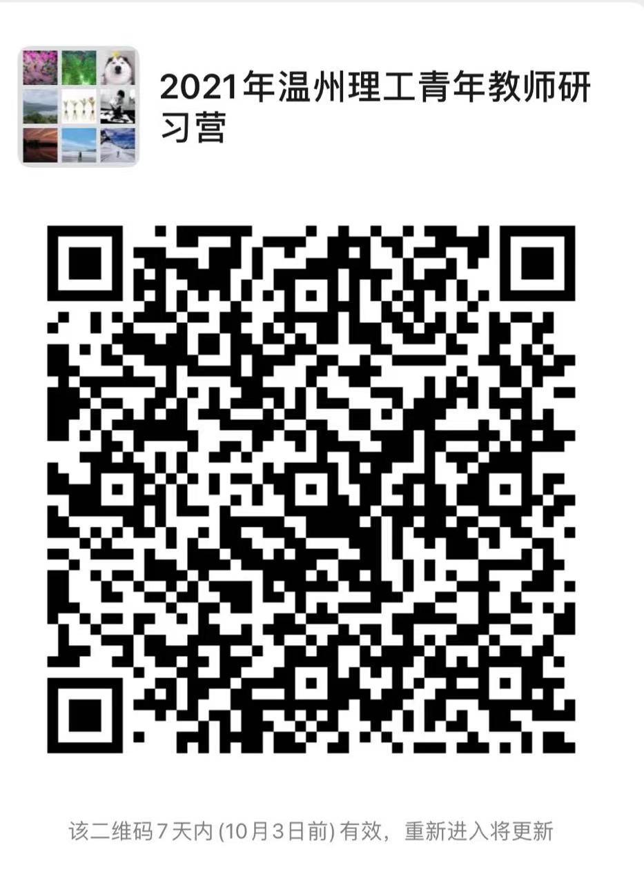 微信图片_20210926111008.jpg