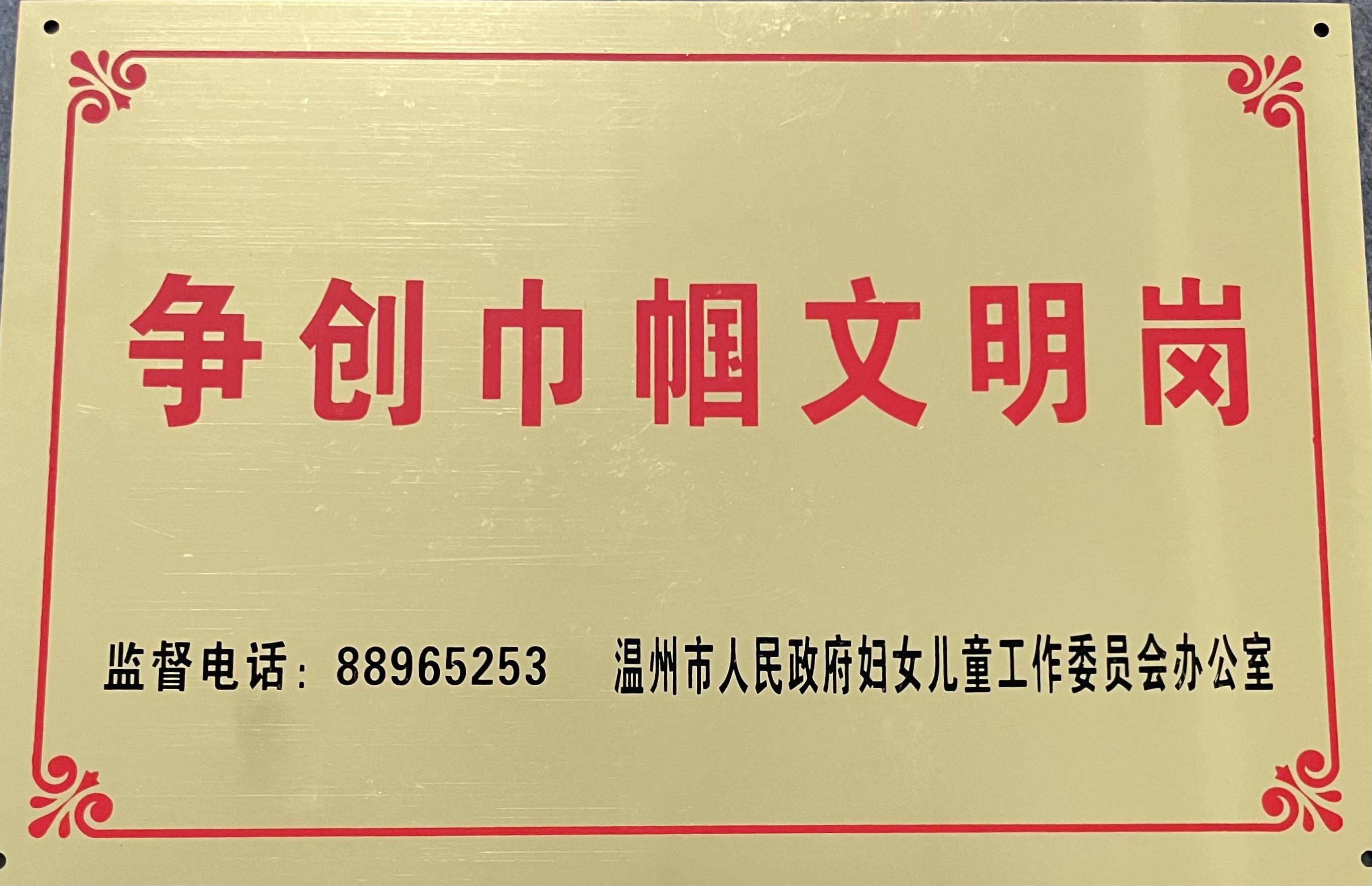 微信图片_20230406141058.jpg