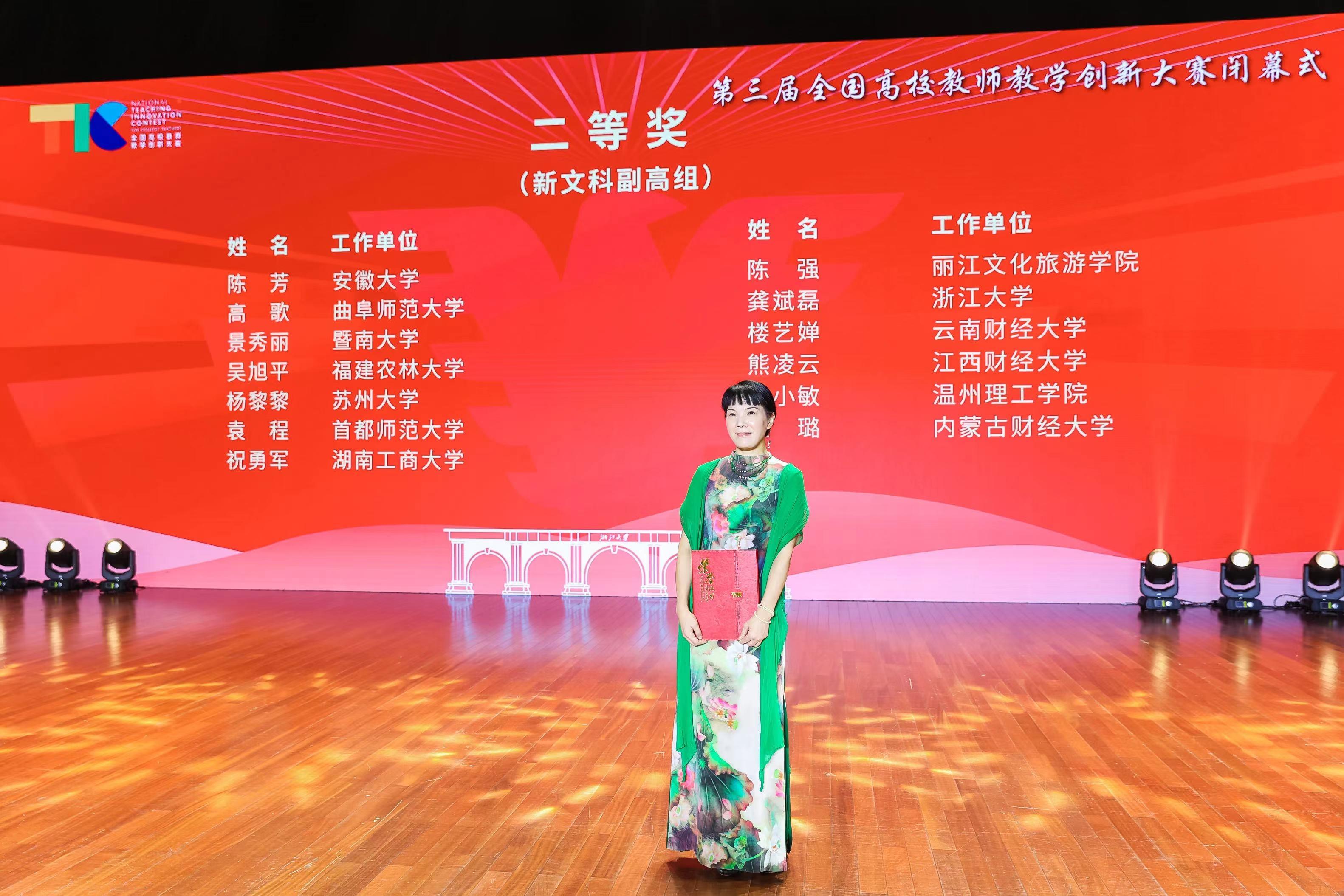 微信图片_20230823081512.jpg
