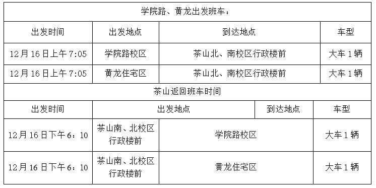 Dingtalk_20231208143655.jpg