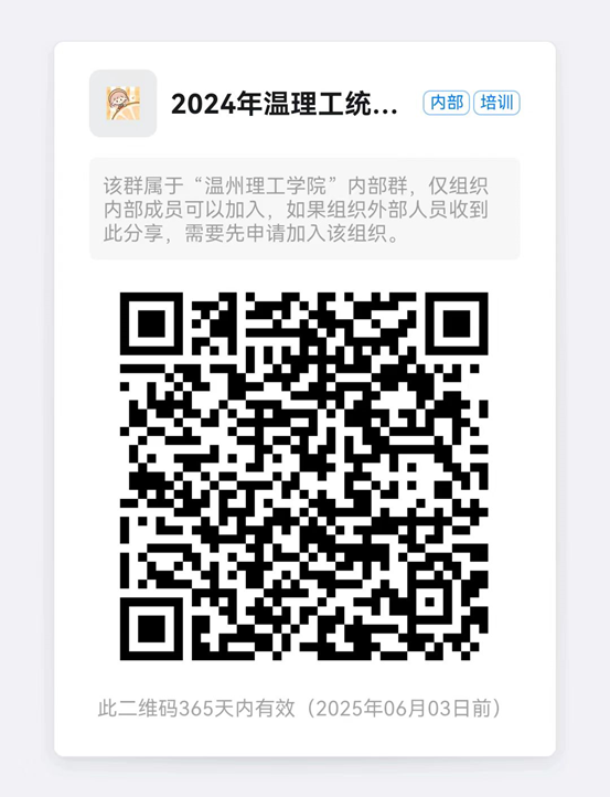 微信图片_20240604113636.png