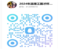 1e2724503905b64255f079cda3f6217.png