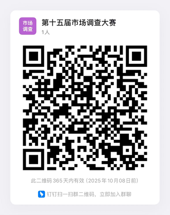 微信图片_20241009103315.png