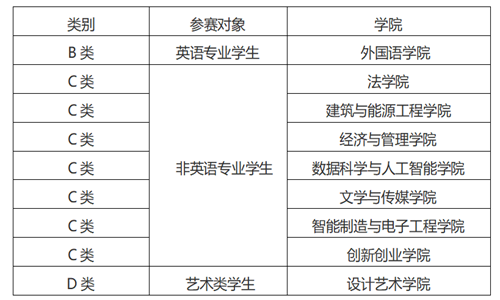 微信图片_20250109103218.png