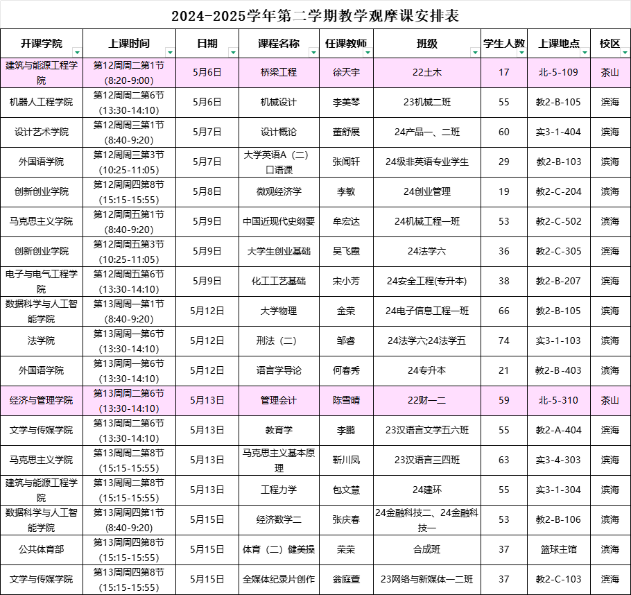 AC7B8AB8-4547-43b4-A808-0663712DD523.png