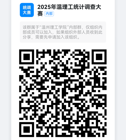微信图片_20250617093205.png