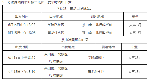 微信图片_20240611154105.png