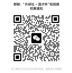 微信图片_20250619104938.png
